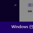 澳门6合和彩开奖号码查询结果