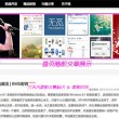 把相册安装到桌面上怎么弄